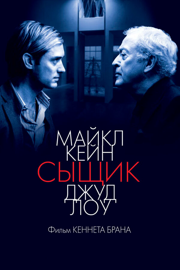 Постер фильма